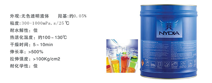 1585128336120196.jpg 內衣專用膠.jpg