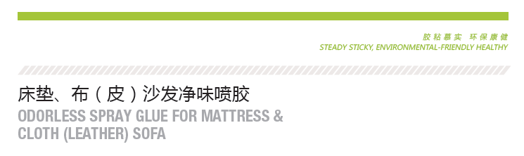 1585190207107532.png 布.png