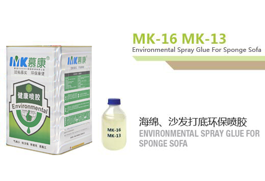 1619081597818564.jpg 首頁(yè)中間環(huán)保噴膠滾動(dòng)圖.jpg