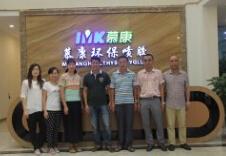 廣東化校專(zhuān)家教授親臨