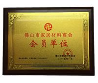 校企合作證書(shū)