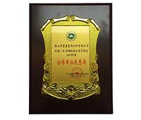 校企合作證書(shū)