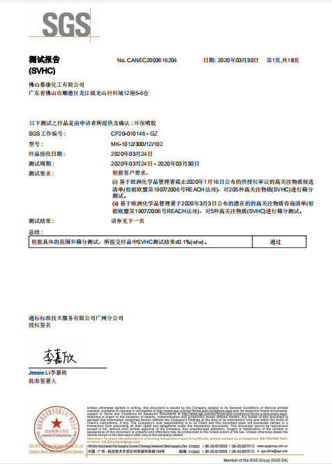 校企合作證書(shū)